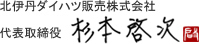 署名