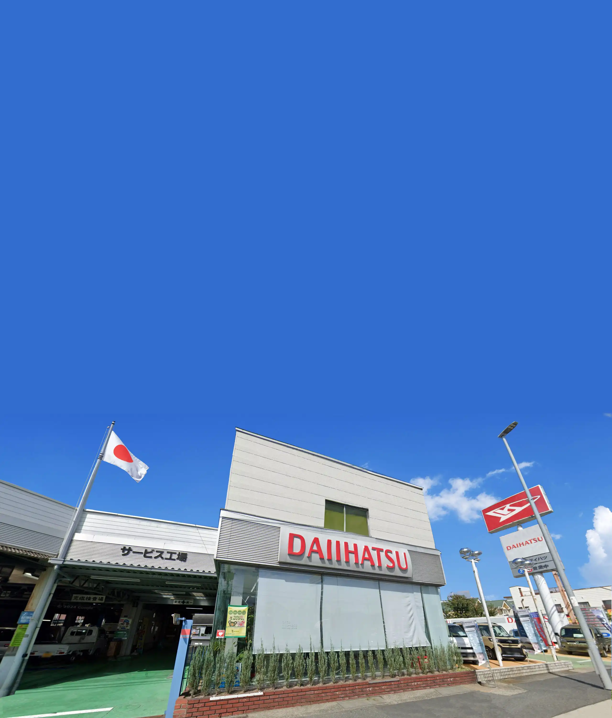 外観